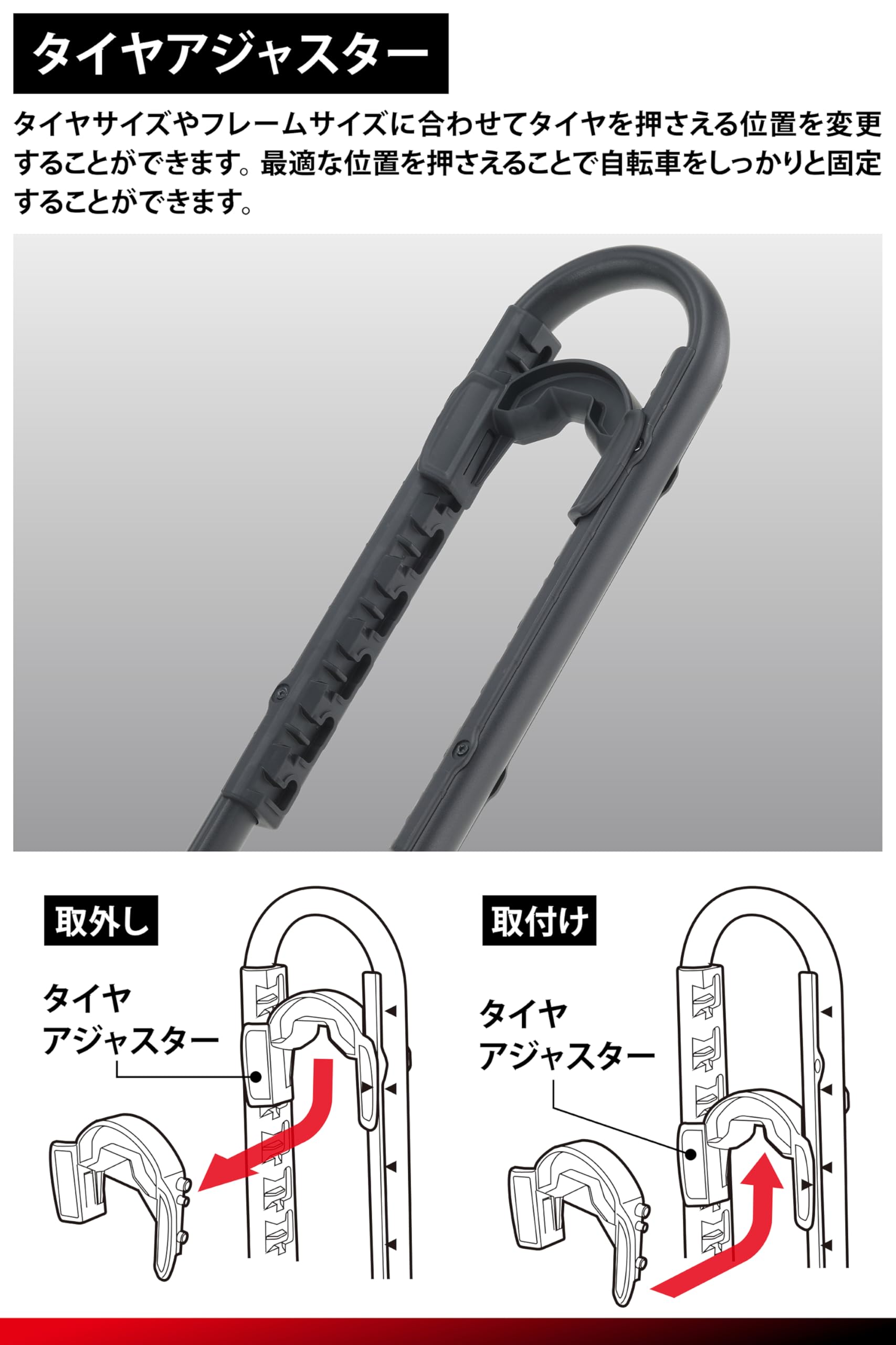Amazon.co.jp: INNO イノー サイクルキャリア タイヤホールド 2